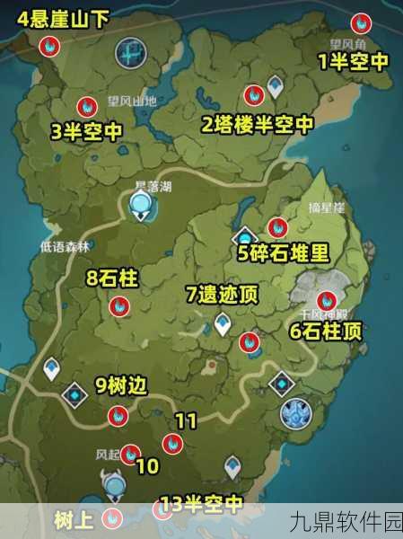 原神蒙德风神瞳全位置攻略,探寻风神的神秘馈赠