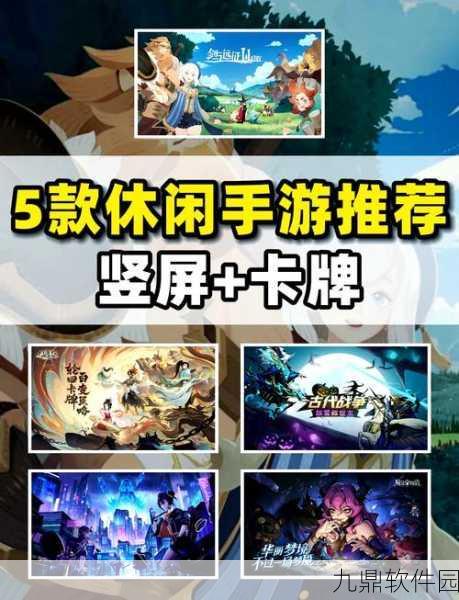 手游资讯，决斗之城解锁融合之门，全新战斗之旅即将启程