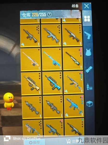 PUBG地铁逃生安卓版下载，射击与逃生双重刺激的新体验