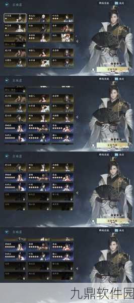逆水寒手游此心怀秋人间任务全攻略
