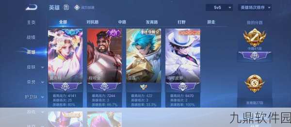 王者荣耀策划揭秘,匹配算法与分路系统将迎重大重构