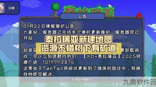 泰拉瑞亚手游海洋刷怪场构建指南,打造高效打怪圣地