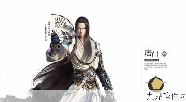 剑侠情缘手游唐门加点指南，全面解析与策略建议
