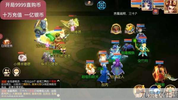 梦幻西游手游收徒弟,双赢的师徒情谊与丰厚收益