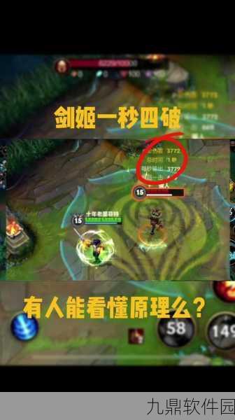 英雄联盟手游剑姬一秒四破连招深度解析