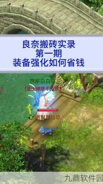 倩女幽魂手游飞升后快速升级全攻略