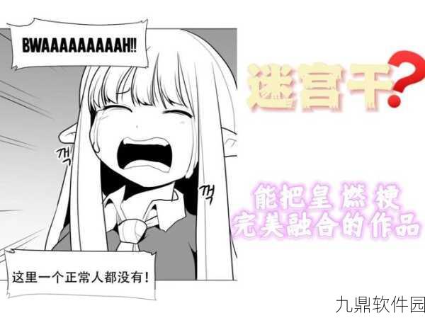 手游资讯,不思议迷宫恶魔猎手高效刷取攻略