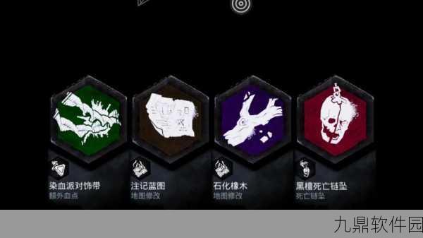黎明杀机手游资讯,深入解析Nea技能特色