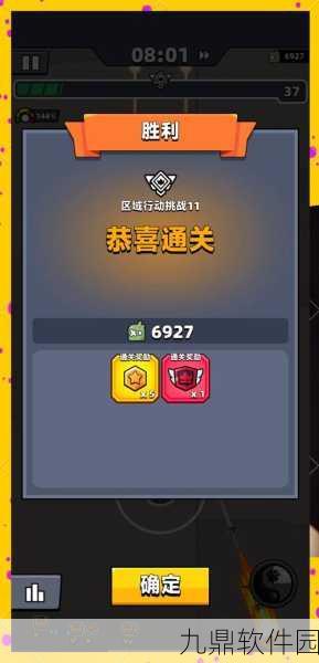 弹壳特攻队棒球棍掉落关卡揭秘