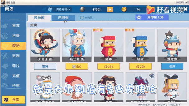 迷你世界瑞兽呈祥，揭秘活动坐骑全攻略，解锁稀有灵兽，畅享游戏新乐趣