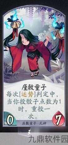 镇魔曲手游灵兽炎灵全面剖析,技能属性图鉴深度解析