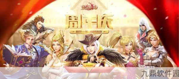 黎明之光手游副本攻陷深度解析，策略与技巧助你征服难关