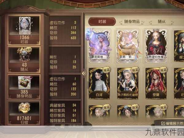 第五人格手游QQ号登录功能详解，便捷登录，畅享游戏新体验