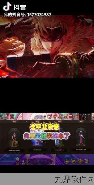 DNF手游资讯，洛巴赫商店位置全攻略