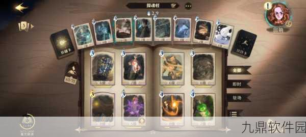 哈利波特,魔法觉醒无名之书三星通关全攻略