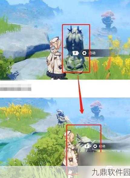 原神手游岩尊像碎片搜集全攻略