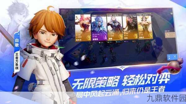 王者荣耀镜像战全攻略,解锁公平竞技新体验