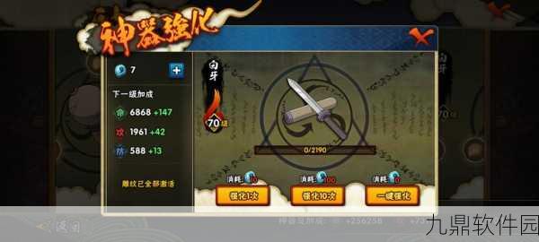 手游资讯,影之刃3狂龙乱舞强度测评深度解析