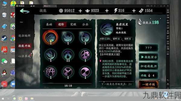 手游资讯,影之刃3狂龙乱舞强度测评深度解析