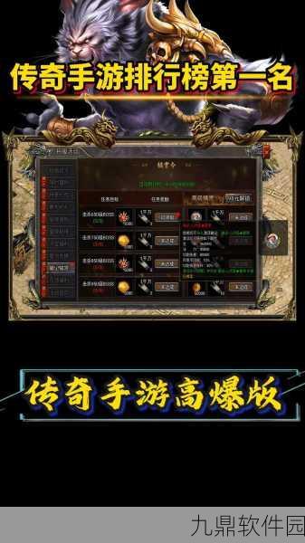9377血饮龙纹手游,经典传奇玩法焕新归来,下载热潮席卷而来