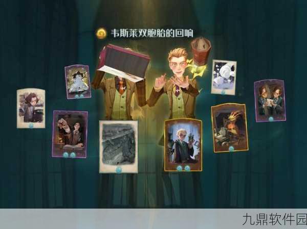 哈利波特魔法觉醒手游资讯,金妮·韦斯莱回响效果全揭秘