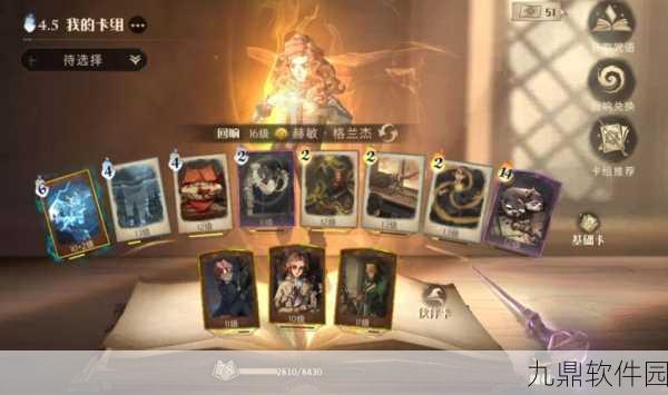 哈利波特魔法觉醒手游资讯,金妮·韦斯莱回响效果全揭秘