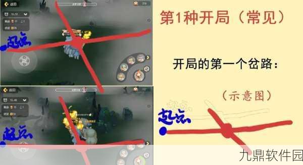 妄想山海迷谷树探索攻略,揭秘隐藏树木的最佳寻觅路径