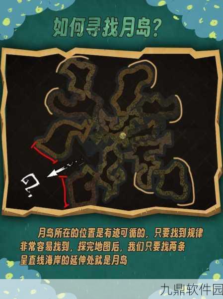 饥荒联机版Steam离线游玩全解析
