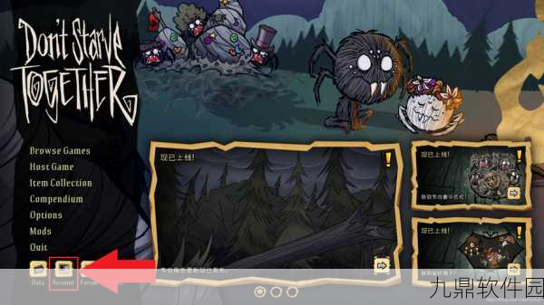 饥荒联机版Steam离线游玩全解析