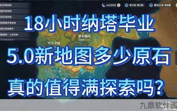 原神手游资讯,深入探索寻找带着小包的可疑人士任务攻略