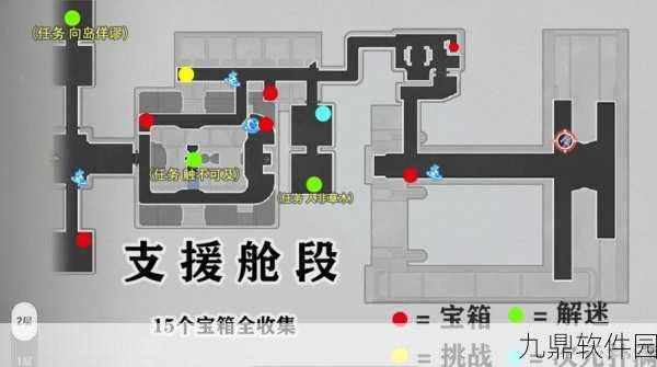 崩坏星穹铁道空间站黑塔全书籍索引大全,书籍收集查缺补漏成就汇总