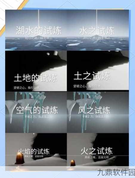 光遇圣岛,梦幻奇境之旅启程,视觉盛宴等你来探索