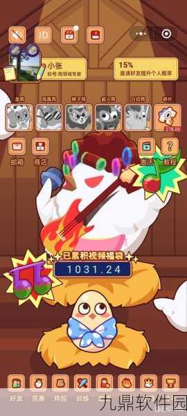 翻瓶大作战安卓版全新上线，趣味挑战关卡等你来征服