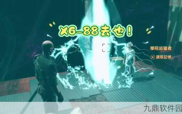 辐射4克罗格记忆迷宫深度解析，如何巧妙走出记忆迷雾