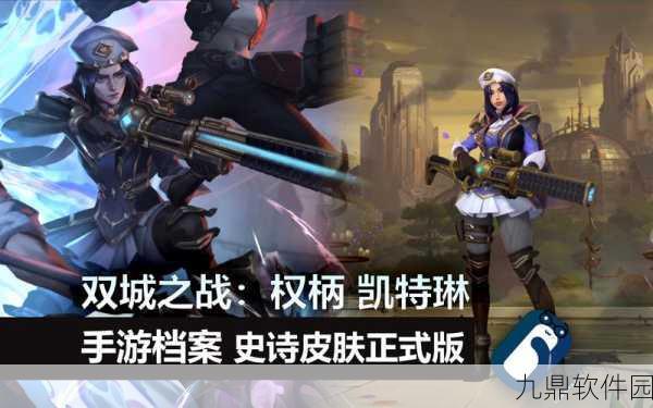 英雄联盟手游双城之战宝典，打人机无法获取能量