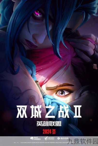 英雄联盟手游双城之战宝典,打人机无法获取能量