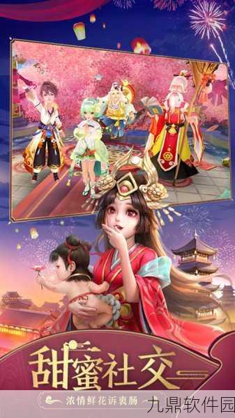 神雕侠侣2手游奇遇珠宝奇缘任务全攻略