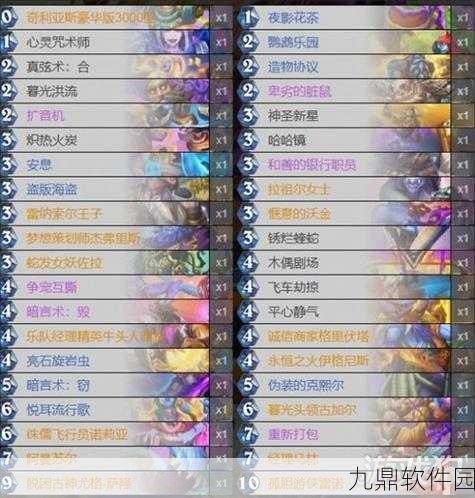 炉石传说新版恩佐斯复活牧卡组强势登场，引领天梯新潮流