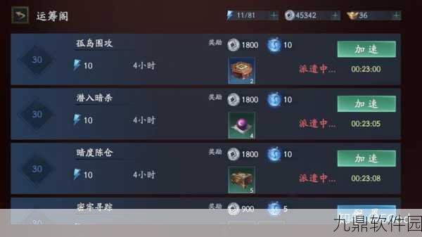 流星蝴蝶剑手游随从获取全攻略