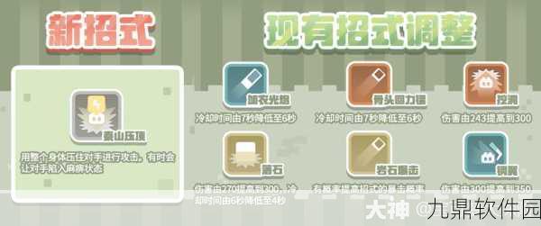 宝可梦大探险银锅获取方式深度解析