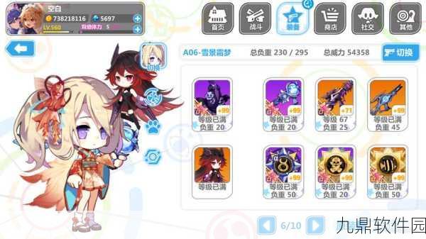 崩坏学园2深度剖析,引领潮流的世界配装新风尚