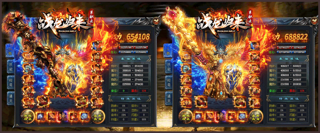 元素单职业神途手游手机新版震撼发布，热血重燃，传奇再现