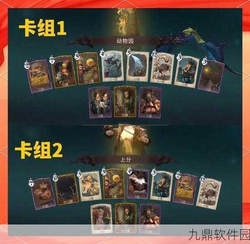 刀塔传奇月骑竞技场阵容搭配与高效克制策略深度解析