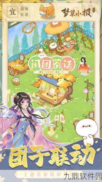 萌猫乐园正版全新上线，多人联机冒险，邀好友共赴奇幻之旅