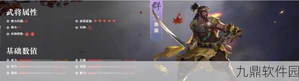 手游资讯，深度解析鸿图之下张梁的培养价值、属性技能与实战能力