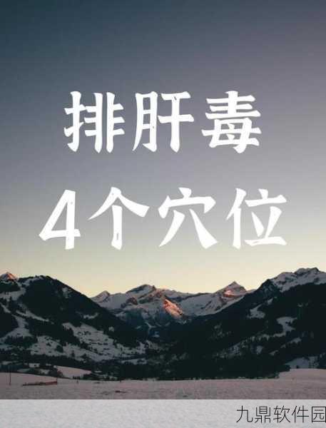 烟雨江湖瘴气解除方法全面解析