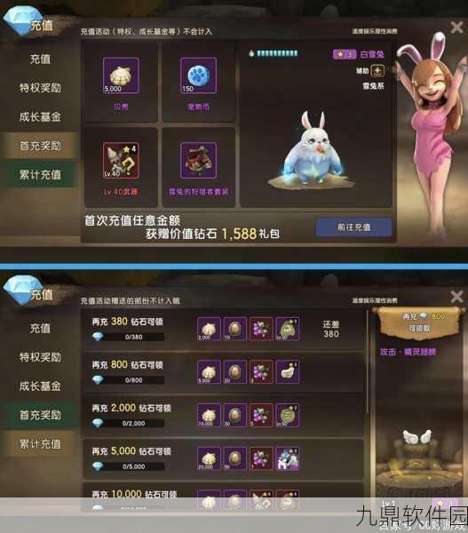 石器时代M新手必看，全面攻略汇总，助你快速成长