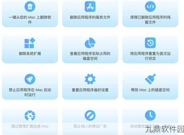 IObit Uninstaller新功能上线,智能开启软件更新提醒,助力手游玩家畅享最新版本