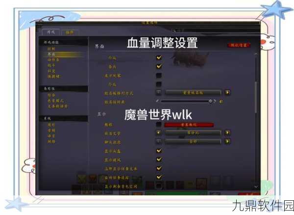 我的世界手游资讯，轻松掌握血条位置设置，战斗体验再升级！