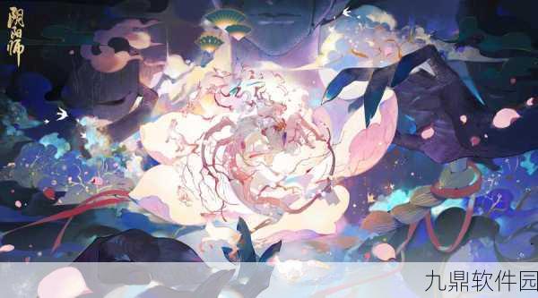 阴阳师新版本震撼上线,季末特典携海忍秘闻副本,全新式神季引领战斗新篇章